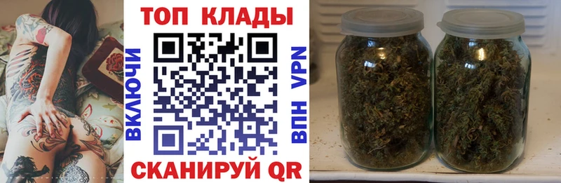 Где можно купить наркотики Тутаев Бошки Шишки  Alpha-PVP  Вейп ТГК  Cocaine  ОМГ ОМГ ссылка  Галлюциногенные грибы  ГАШ 