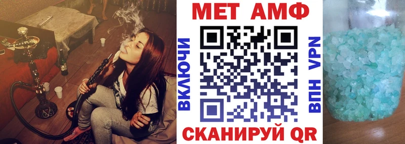 Амфетамин Розовый  кракен вход  Тутаев 