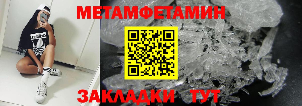 АМФ Premium Тутаев