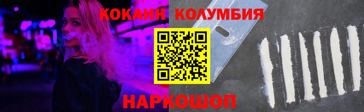 Тутаев  Cocaine Fish Scale  Вход с VPN 