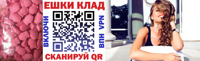 купить закладку Тутаев ЭКСТАЗИ XTC