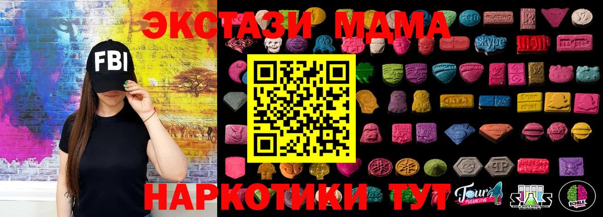 ЭКСТАЗИ Philipp Plein Тутаев