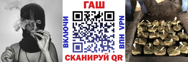 ГАШ 40% ТГК Тутаев
