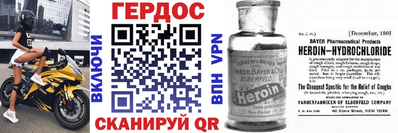 Героин гречка Тутаев