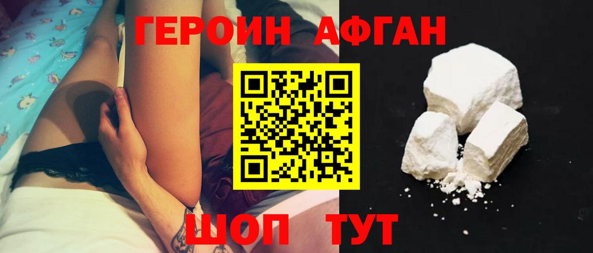 Тутаев  Героин гречка  Вход с VPN 