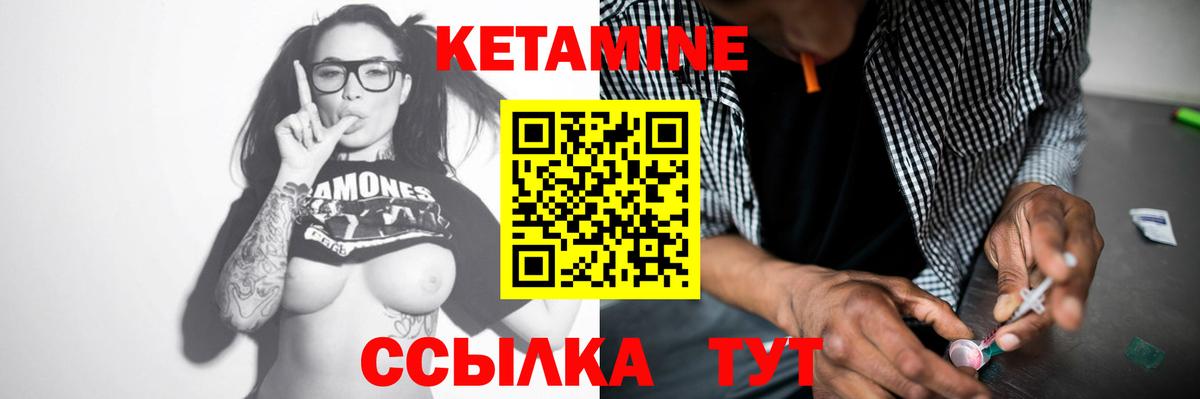 Тутаев  blacksprut маркетплейс  Вход с VPN  КЕТАМИН VHQ 