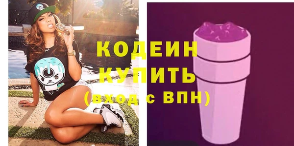 прущие грибы Абдулино