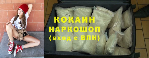 мефедрон мука Абинск