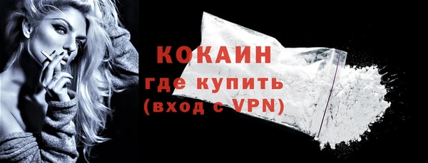 мефедрон мука Абинск