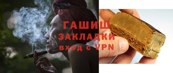 прущие грибы Абдулино