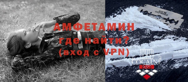 прущие грибы Абдулино