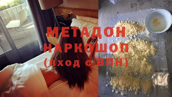 мефедрон мука Абинск