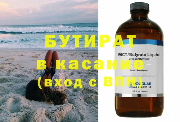 прущие грибы Абдулино