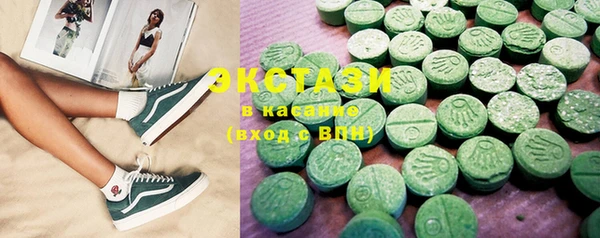 мефедрон мука Абинск