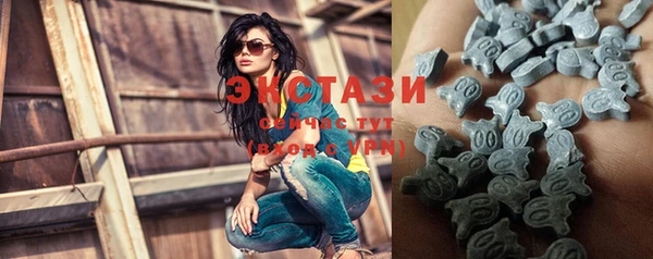 mdma Абаза