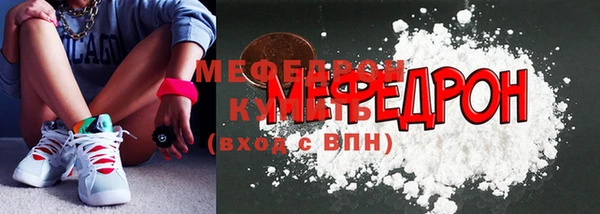 прущие грибы Абдулино