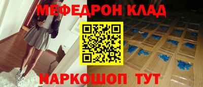 кокаин перу Славянск-на-Кубани