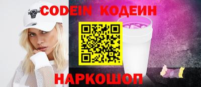 стаф Славгород