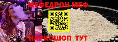 стаф Славгород