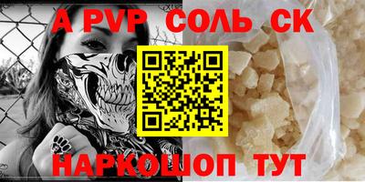 кокаин перу Славянск-на-Кубани