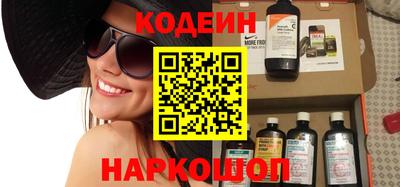 кокаин перу Славянск-на-Кубани