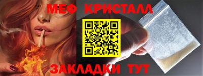 крисы Сланцы
