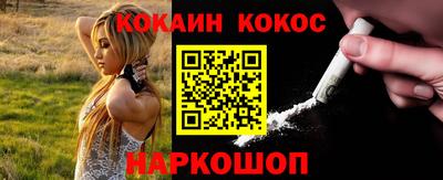 крисы Сланцы