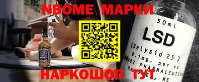 крисы Сланцы