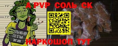 стаф Славгород