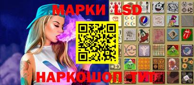 стаф Славгород