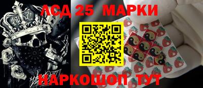стаф Славгород