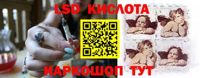 крисы Сланцы