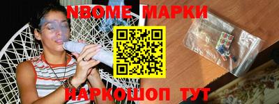 крисы Сланцы