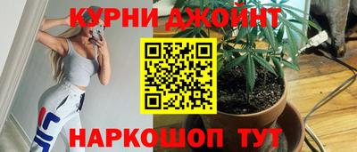 крисы Сланцы