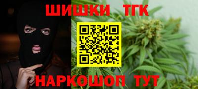 крисы Сланцы