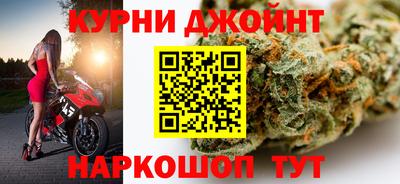 кокаин перу Славянск-на-Кубани