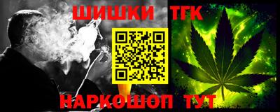 крисы Сланцы