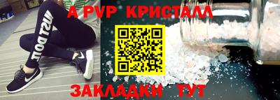 кокаин перу Славянск-на-Кубани
