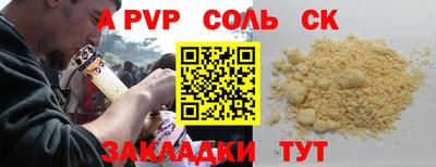 кокаин перу Славянск-на-Кубани