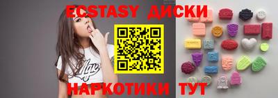 крисы Сланцы