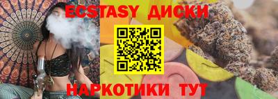 крисы Сланцы