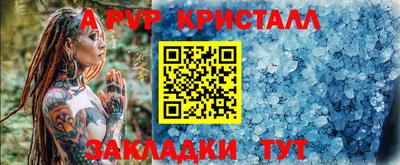 кокаин перу Славянск-на-Кубани
