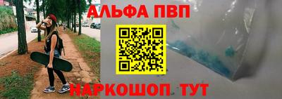 стаф Славгород
