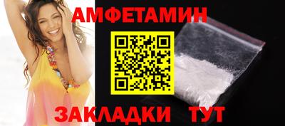 стаф Славгород