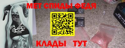 стаф Славгород