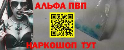 кокаин перу Славянск-на-Кубани