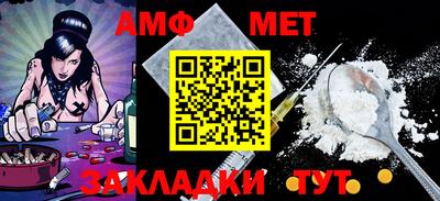 крисы Сланцы