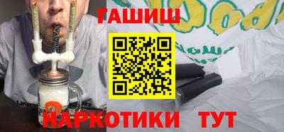 кокаин перу Славянск-на-Кубани