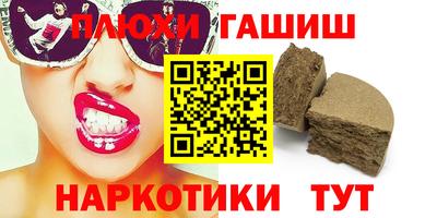 стаф Славгород