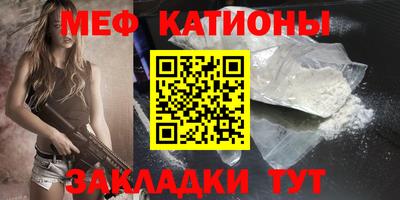 крисы Сланцы